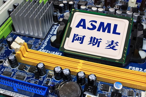 ASML陷兩難困境 高端光刻機或成廢鐵，中國堅定立場維護自身權益